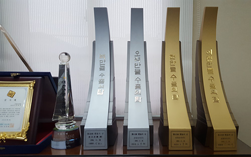 Tower of Export Awards